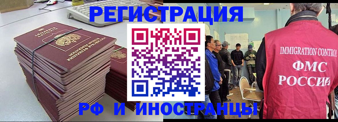 найти адрес прописки в Дзержинском